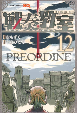 PREORDINE The bugle call 12
