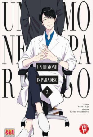 Un demone in paradiso 2