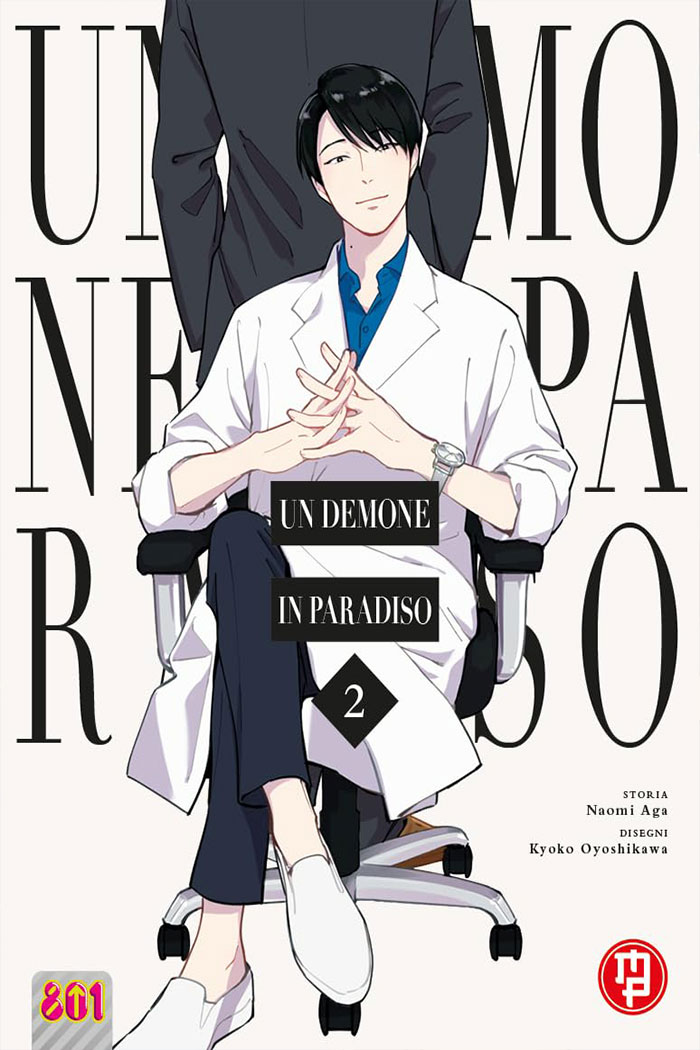 Un demone in paradiso 2