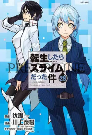 PREORDINE Vita da slime 28