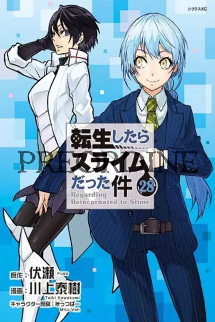 PREORDINE Vita da slime 28