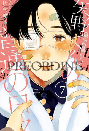 PREORDINE Yano-kun's ordinary days 7