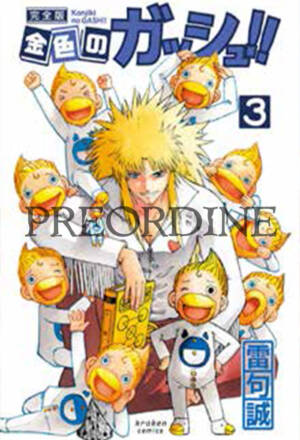PREORDINE Zatch Bell! 3