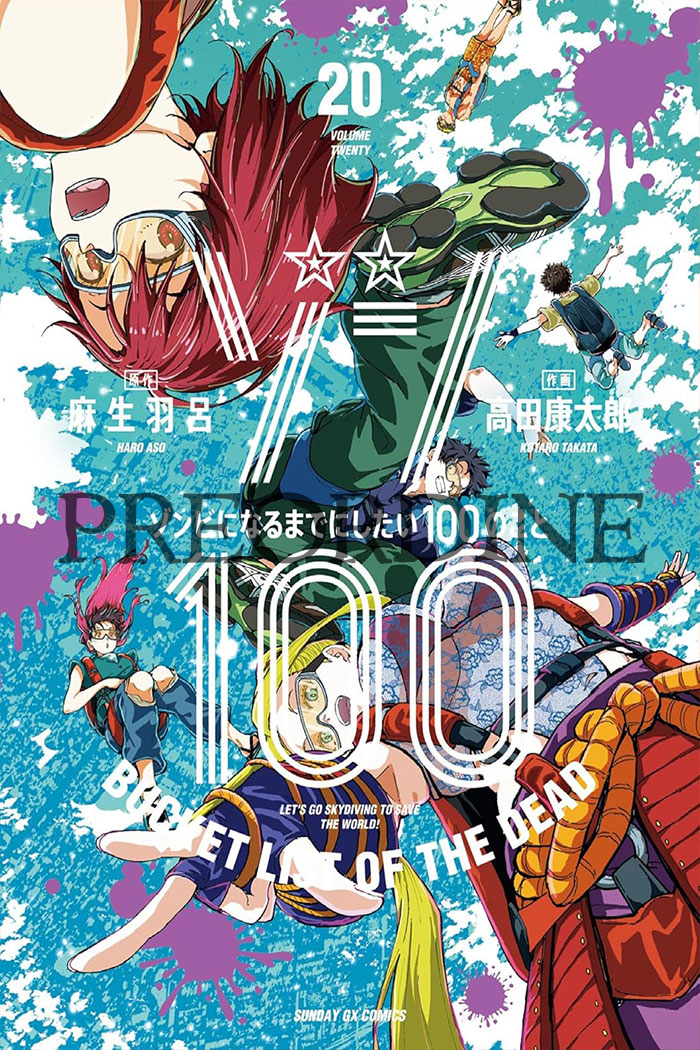 PREORDINE Zombie 100 20