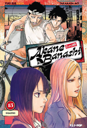 Akane-Banashi 15
