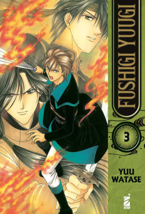 Fushigi Yugi 3
