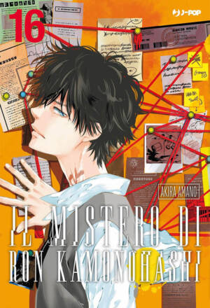 Il mistero di Ron Kamonohashi 16
