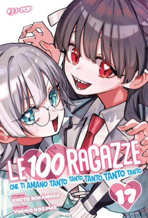 Le 100 ragazze che ti amano tanto tanto tanto tanto tanto 17