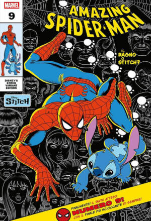 Spider-man #882 (9) - Stitch Variant