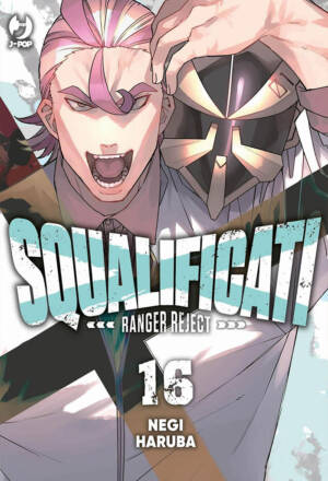 Squalificati - Ranger reject 16