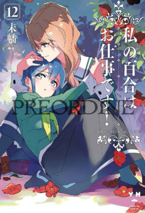 PREORDINE Yuri is my job! 12