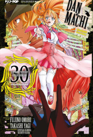 Danmachi - Sword Oratoria 30