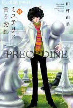 PREORDINE Don't call it mystery 14