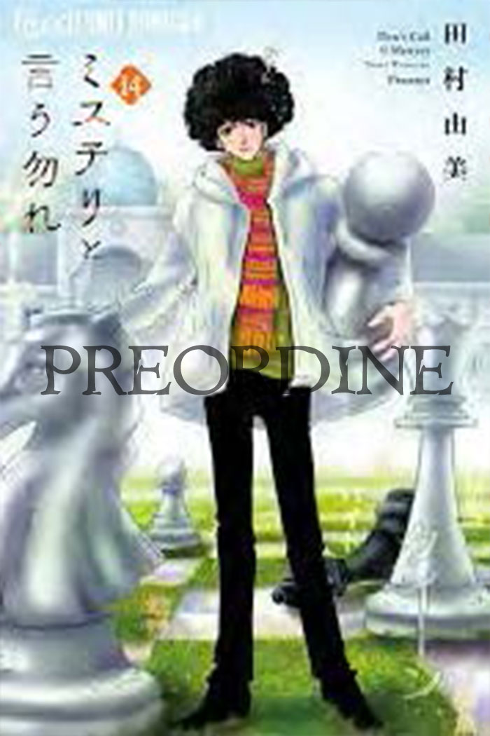PREORDINE Don't call it mystery 14