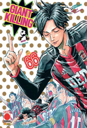 Giant Killing 66