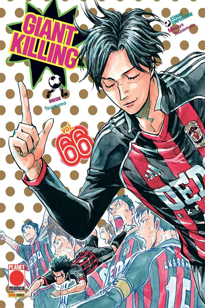 Giant Killing 66