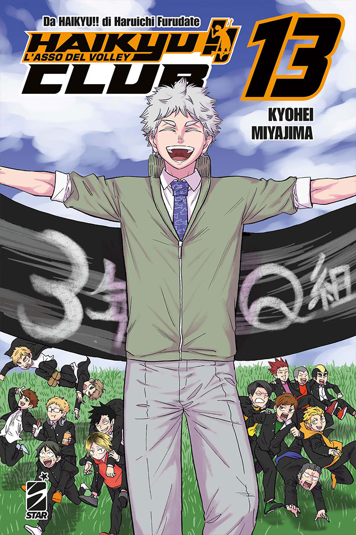 Haikyu!! Club 13