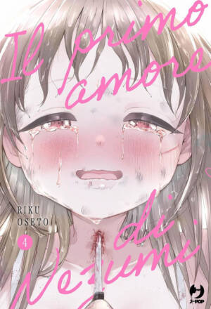 Il primo amore di Nezumi 4