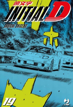 Initial D 19