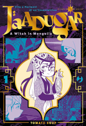 Jaadugar - A witch in Mongolia 1 - Variant edition