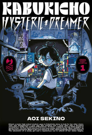 Kabukicho hysteric dreamer 1