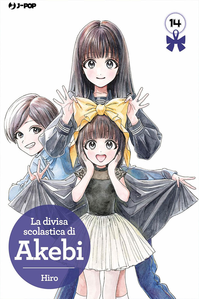 La divisa scolastica di Akebi 14