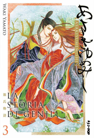 La storia di Genji 3