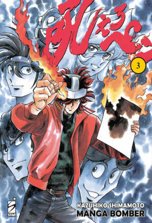 Manga bomber - New edition 3
