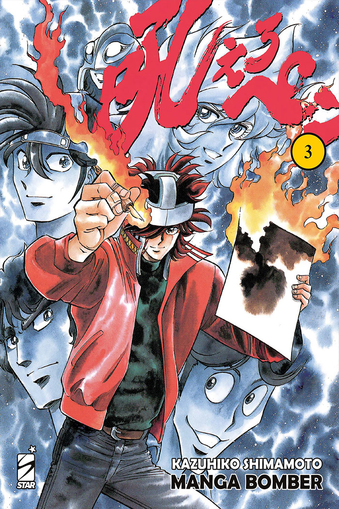 Manga bomber - New edition 3
