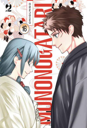 Mononogatari 16