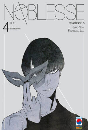 Noblesse: Stagione 5 - 4