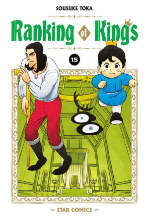 Ranking of kings 15