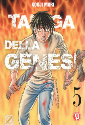 Taiga della genesi 5