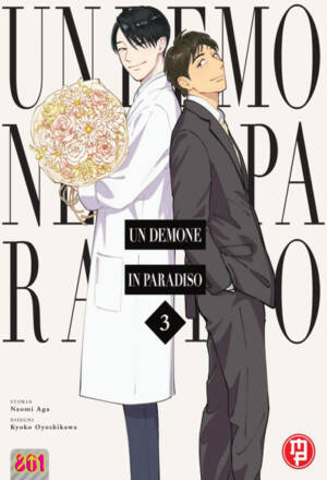 Un demone in paradiso 3