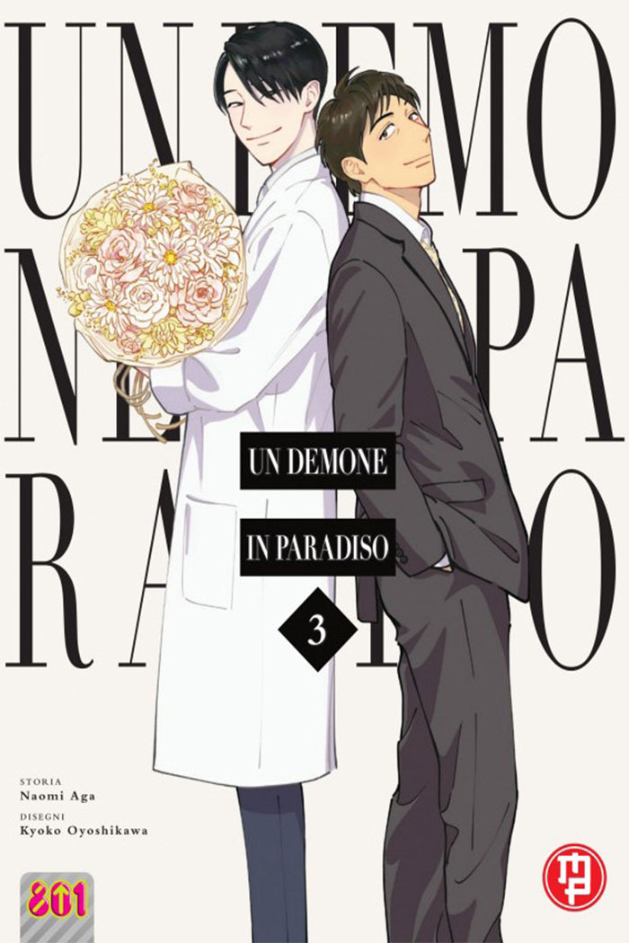 Un demone in paradiso 3