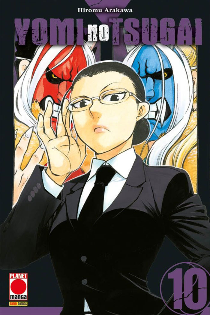 Yomi no tsugai 10