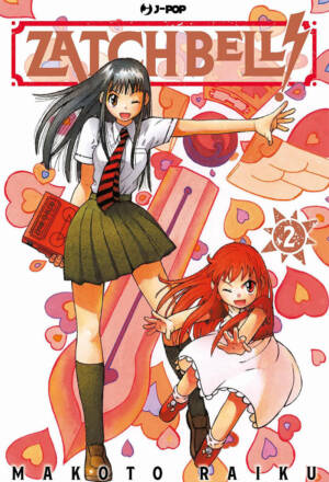 Zatch Bell! 2