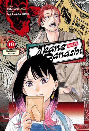 Akane-Banashi 16