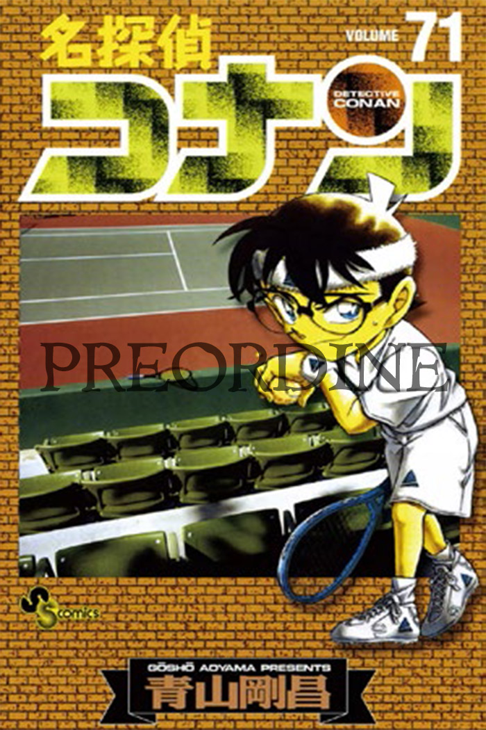 PREORDINE Detective Conan - New edition 71