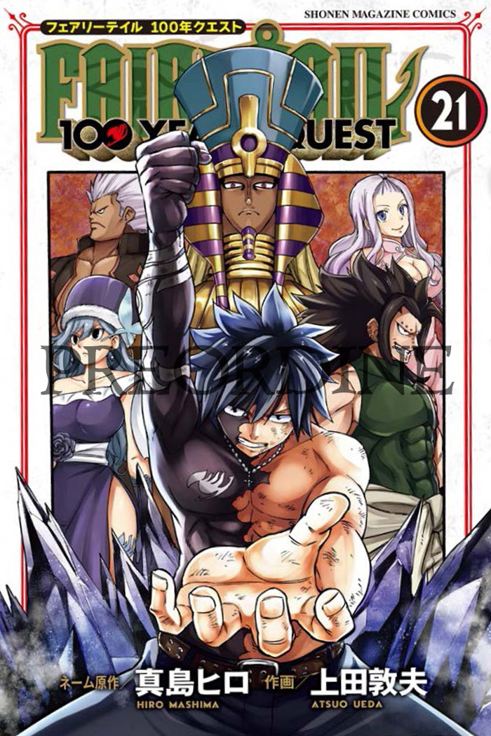 PREORDINE Fairy tail - 100 years quest 21