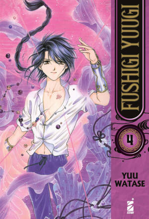 Fushigi Yugi 4