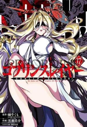 PREORDINE Goblin Slayer 17