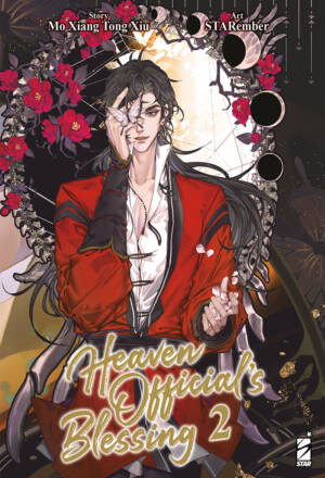 Heaven's official blessing 2