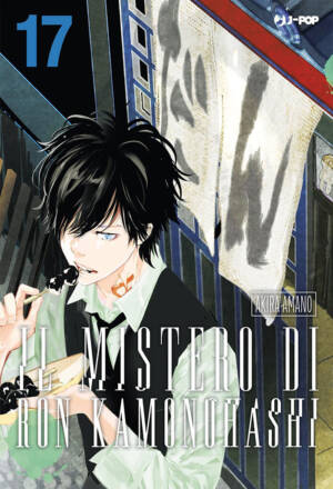 Il mistero di Ron Kamonohashi 17