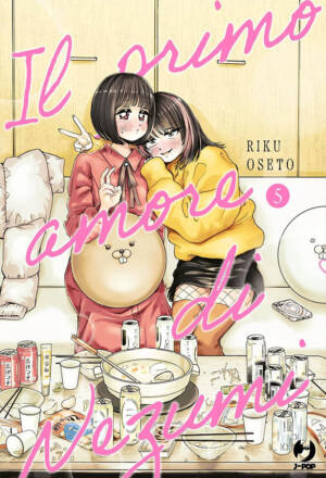 Il primo amore di Nezumi 5