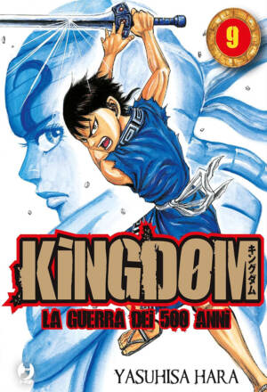 Kingdom 09