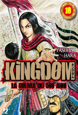 Kingdom 10