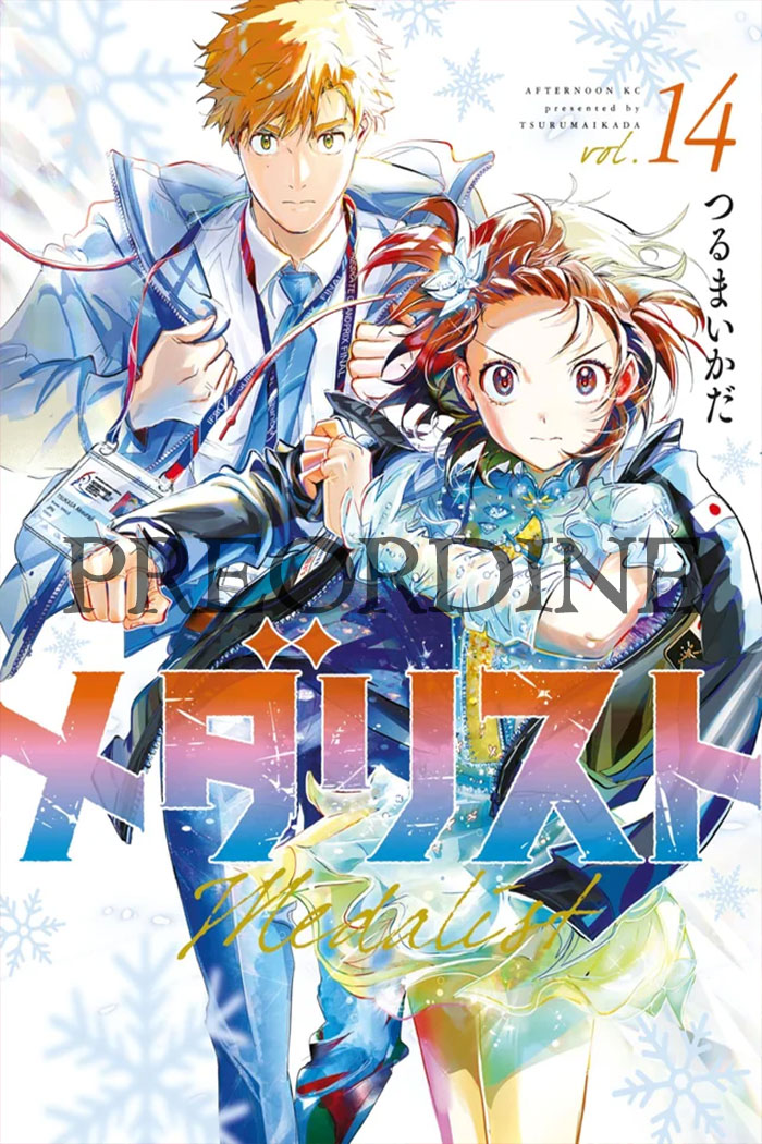 PREORDINE Medalist 14