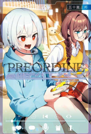 PREORDINE Midnight heart tune 09