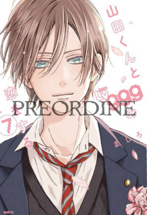 PREORDINE My love story with Yamada-kun at Lv999 7